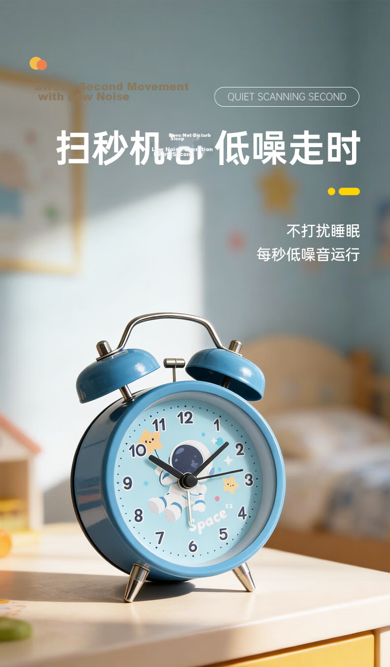 Mashi [With Free Battery] Alarm Clock for Children, Cartoon Design with Night Light, Loud Volume, Creative Elementary School Student Bedside Clock, Mechanical Bell Ringing, Lazy Person's Mini Alarm Clock, Spherical Pink Gift 5
