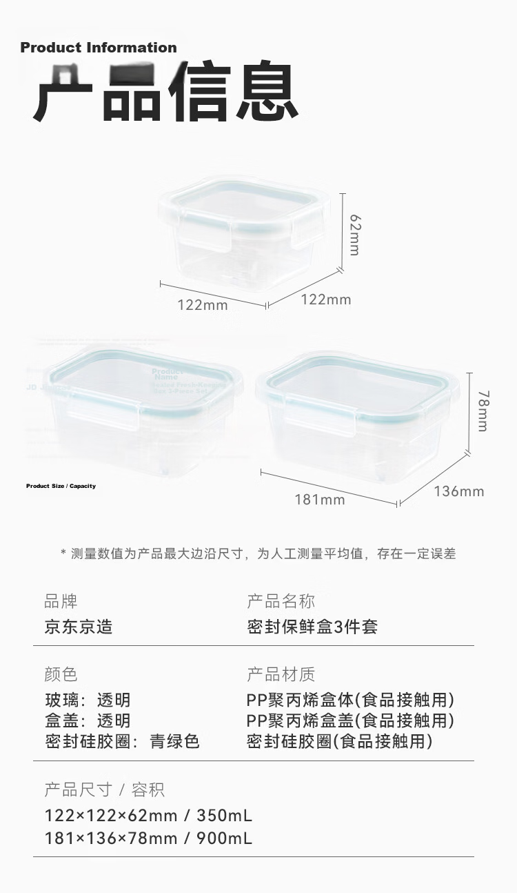 JD Original Food Storage Containers, Refrigerator Organizer Boxes, Food-Grade Sealed Set for Noodles And Grains, Meal Containers, 3.5L, Pack of 2 13