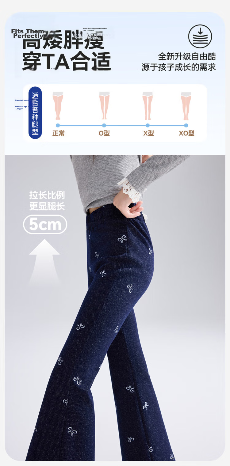 ASK JUNIOR Kids Pants 2026 Autumn Jacquard Denim Jeans Girls Casual Long Pants Flared Dark Blue 140 4