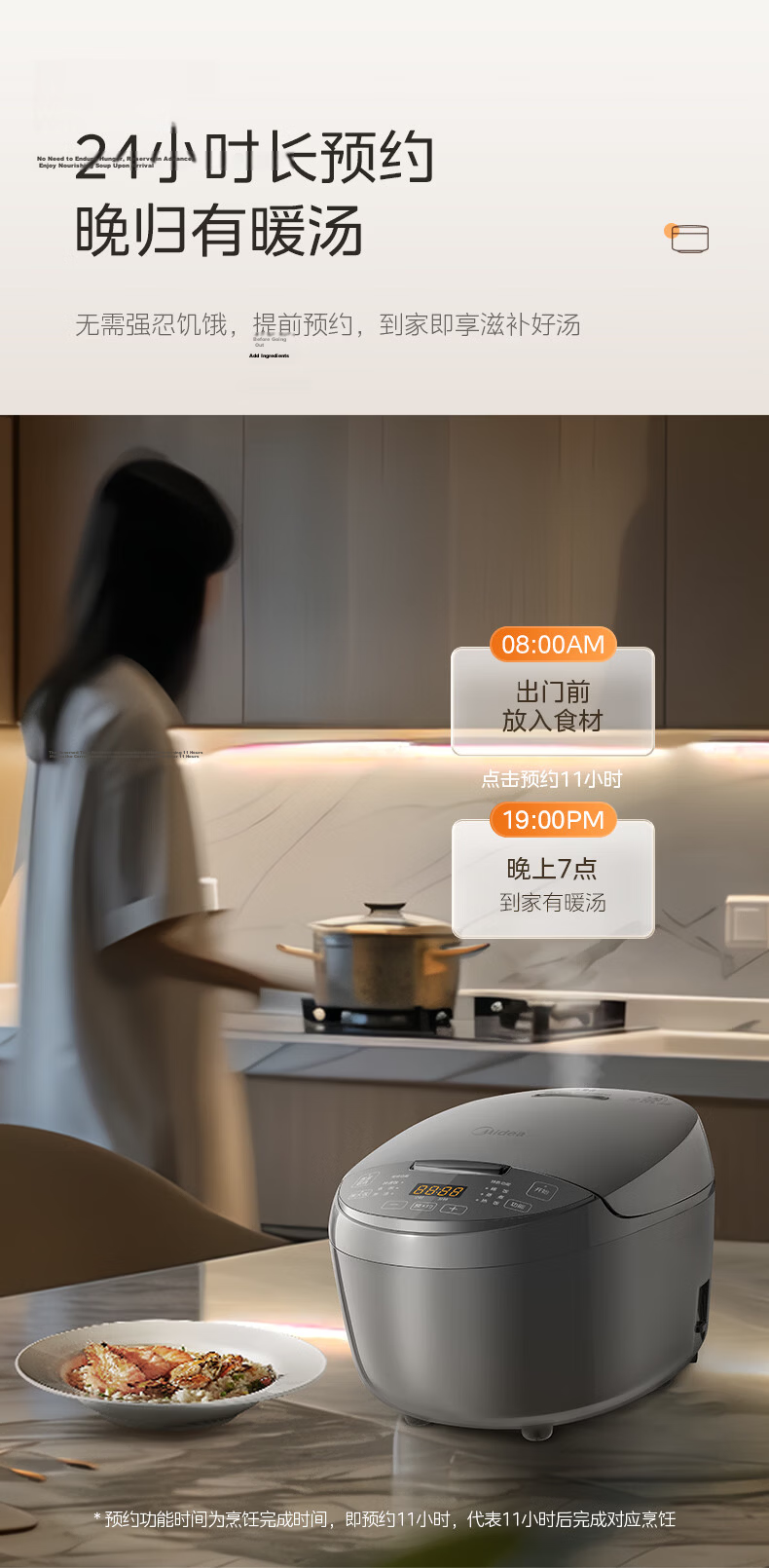 Midea Rice Cooker for 4-5 People, Home Use, 5L Large Capacity, Celadon Antibacterial Inner Pot, Sweet Fragrant Rice, Multifunctional, Micro-Pressure, Smart Reservation, MB-5A17 15