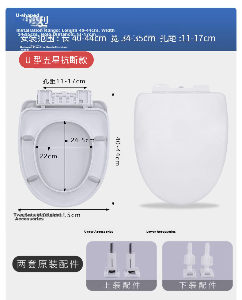 Jingwanhui Universal U-Shaped Toilet Seat Cover Pressure-Resistant Slow-Closing Thickened Old-Style Toilet Seat Ring JW3115 12
