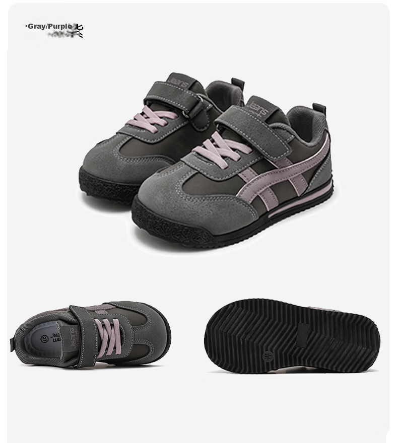 Jeanswest Kids Lightweight Versatile Velcro Training Shoes School Soft Sole Girls Casual Sports Shoes C1A001 Beige/Purple Size 36 32