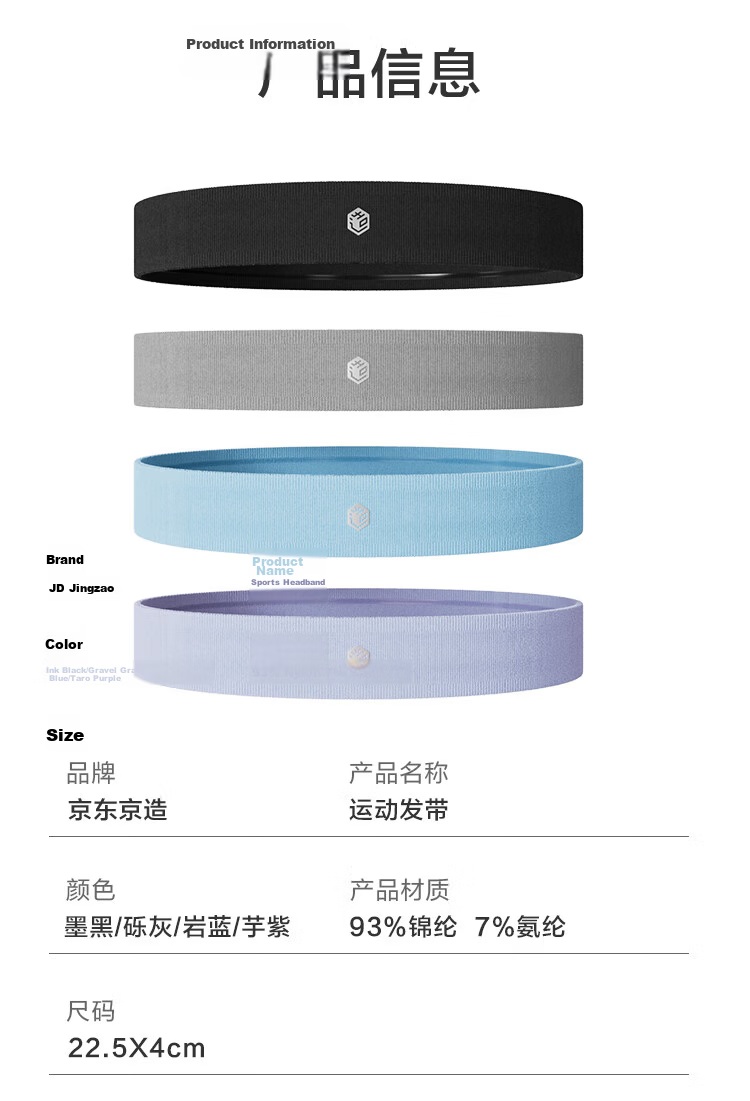 JD Jingzao Sports Headband Unisex Sweat-Absorbing Running Basketball Fitness Wide Sweatband Mist Purple 13