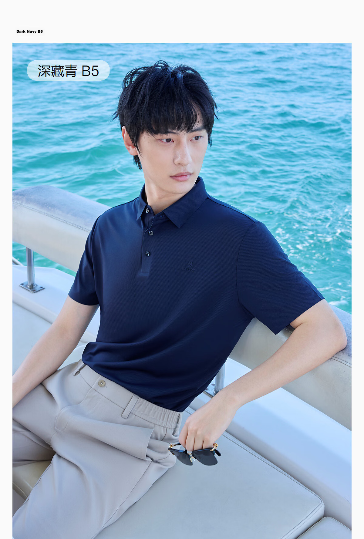 Hongdou Men's Polo Shirt All-Purpose Ice Silk 7A Antibacterial Sunscreen Comfortable Short Sleeve Polo 16