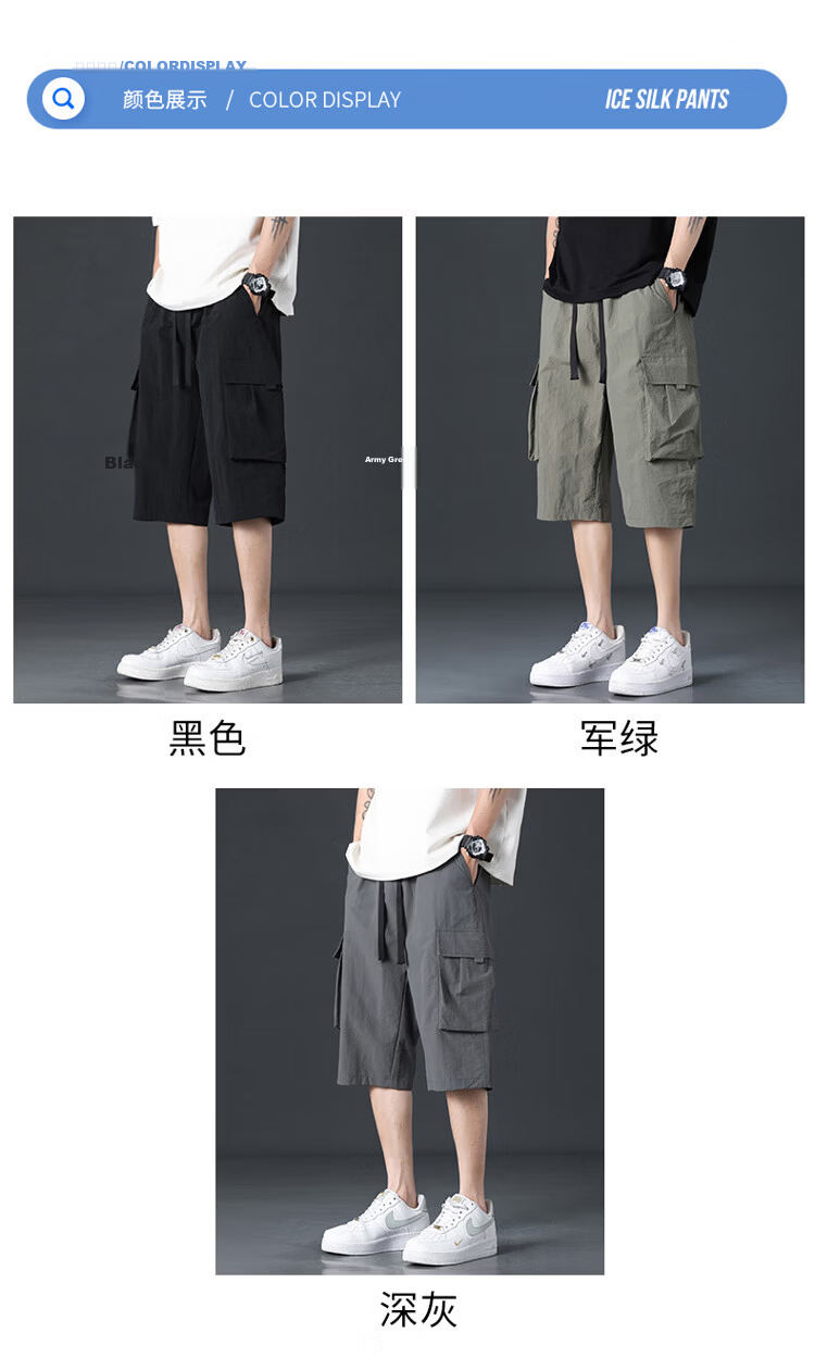 GLM Men's Summer Casual Fashion Cargo Comfortable Breathable Versatile Seven-Point Sports Shorts 9