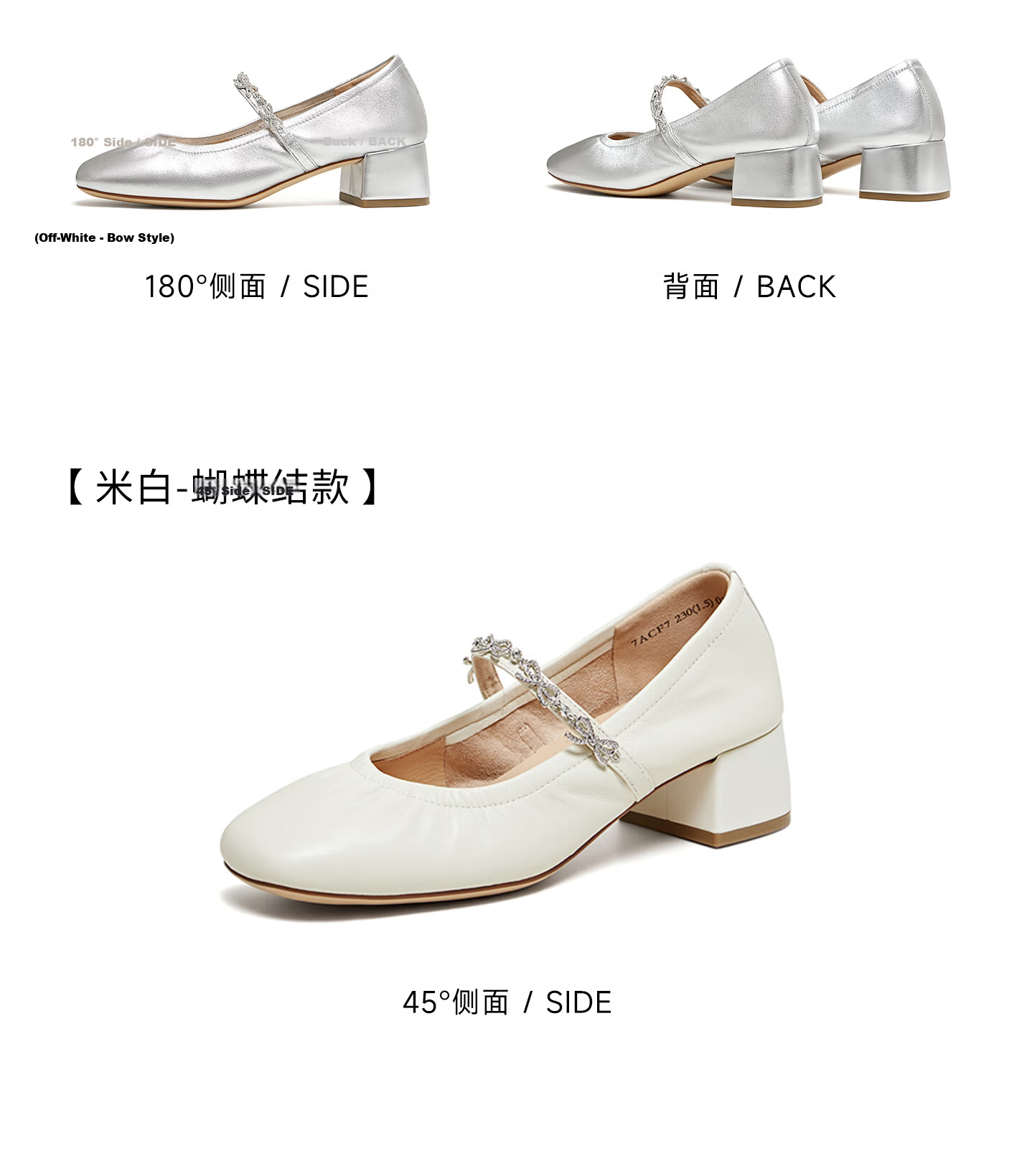 TATA Lu Yuxiao Sweetheart Retro Mary Jane Shoes Off-White Lambskin 4CM Heel Size 39 21