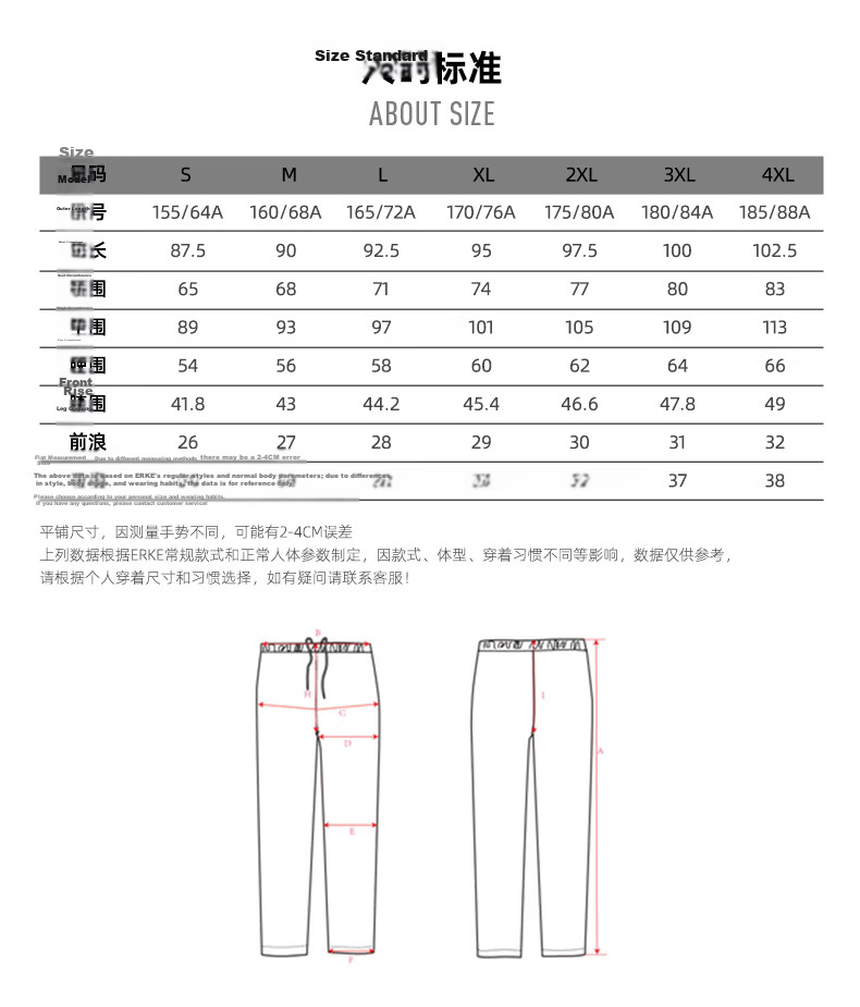 ERKE Women's Summer Sunscreen Quick-Dry Pants Ice Cooling Moisture-Wicking Outdoor Sports Casual Pants 22