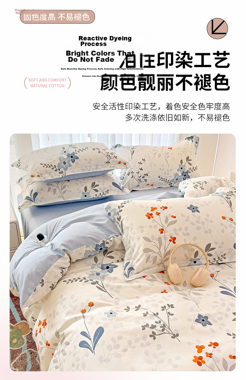 MUJI 100% Cotton 4-Piece Bedding Set for 1.5/1.8m Bed, Pure Cotton Bed Sheet and Duvet Cover 200x230cm 12