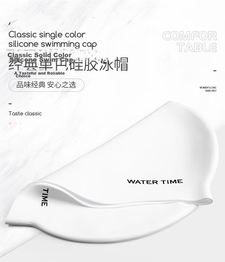 WATERTIME Waterchuan Silicone Swim Cap for Men and Women, Large Size, Ear Protection, Waterproof, High Elasticity, Comfortable, Non-Tight 3