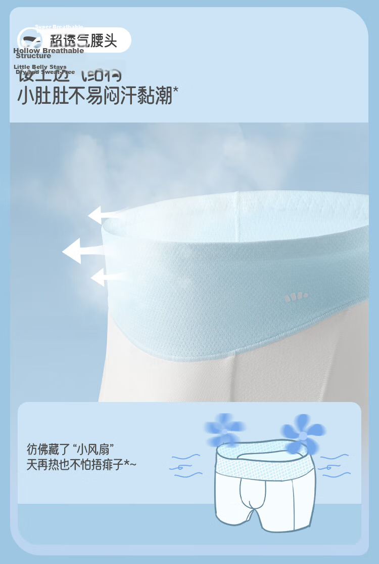 Beneunder Children's Underwear [3-Pack], Boys' Breathable Underwear, Modal Cool-Feeling Breathable High-Elastic Underwear VT04824 6
