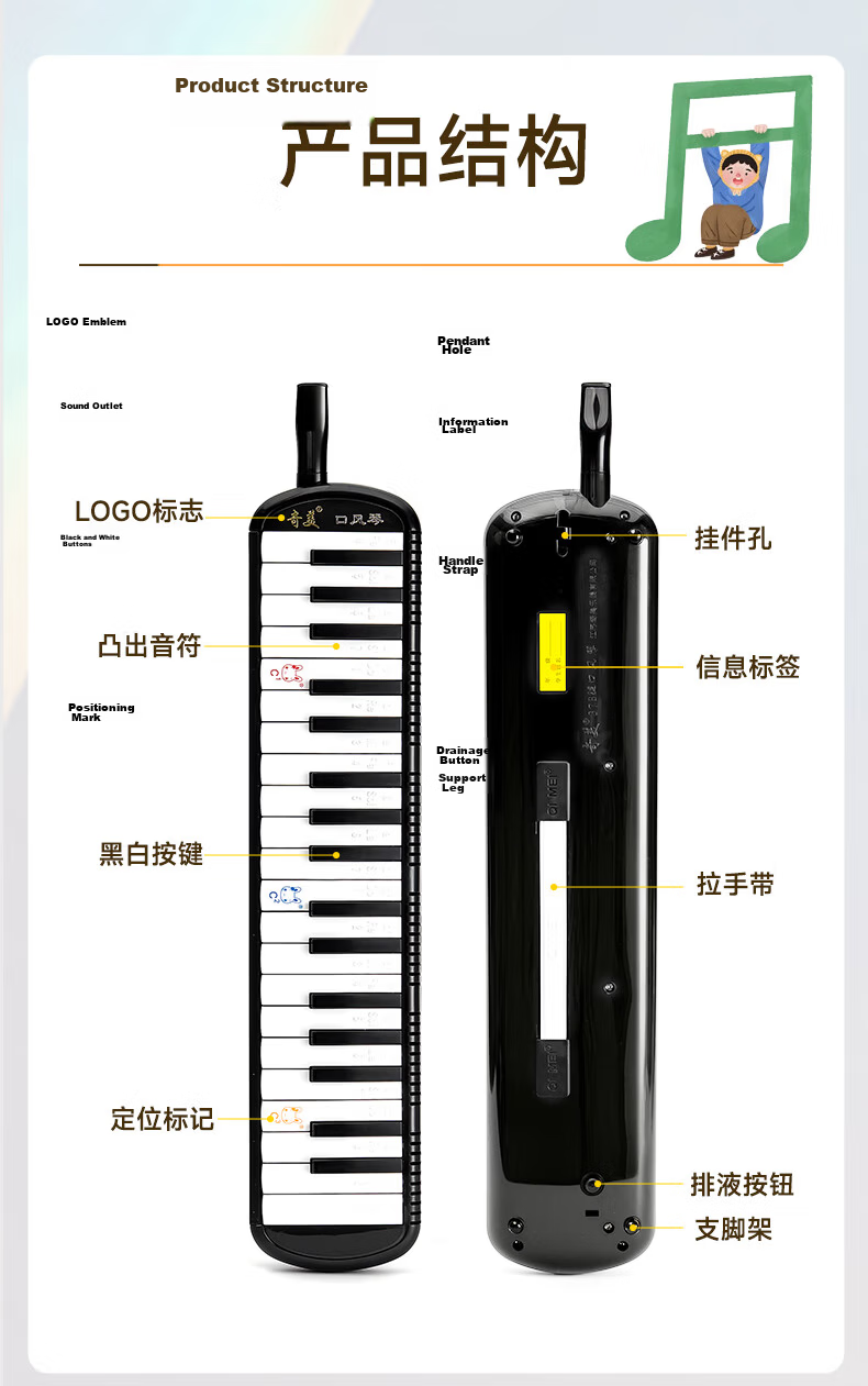 Chimei 37-Key Performer Professional Square Melodica (Thickened Canvas Bag, Ivory White) 14
