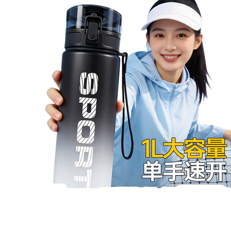 XTEP Sports Water Bottle Large Capacity Student Kids School Use Unisex Fitness Portable High Temperature Resistant Summer Bottle
