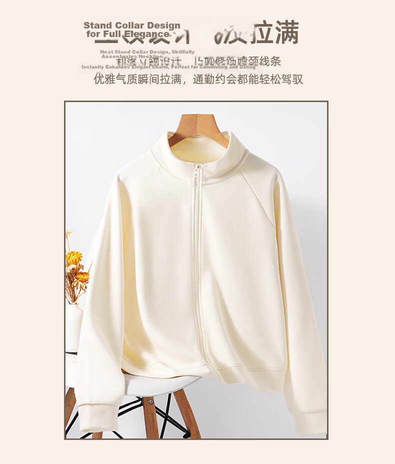 Baleno Stand Collar Cardigan Sweatshirt Women's Jacket 2026 Spring Autumn New Loose Versatile Zip-up Lightweight Top 4