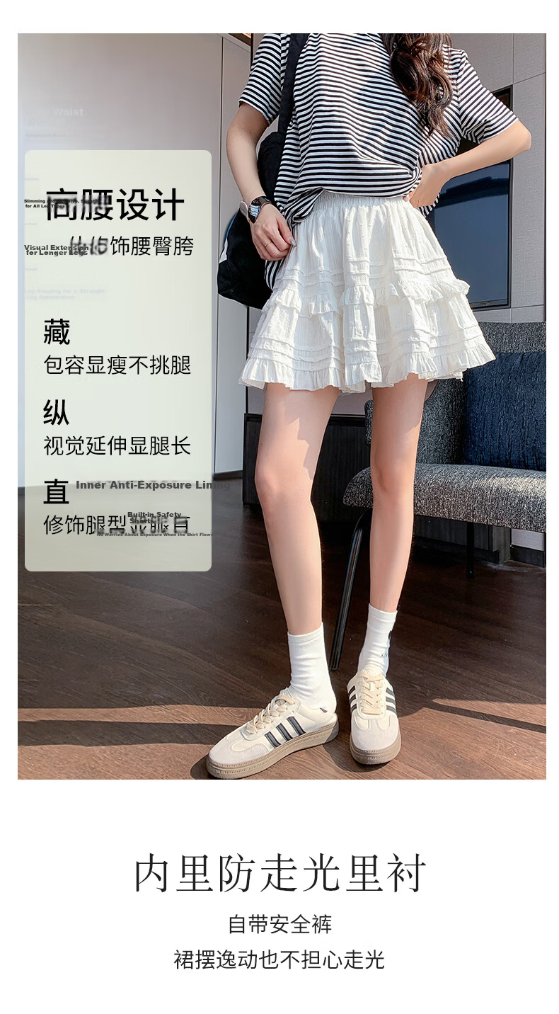 Borui Lace Short Skirt Women's Spring Summer 2026 New Puff Cake Skirt A-Line Ballet White Half Skirt 5