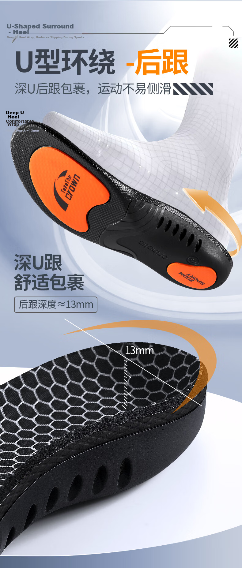 Footprint Tribe Arch Support Insoles for Men Soft Cushioned Long-Standing Comfort Graphene Antibacterial Odor-Resistant Shock Absorption High Elasticity 4546 2