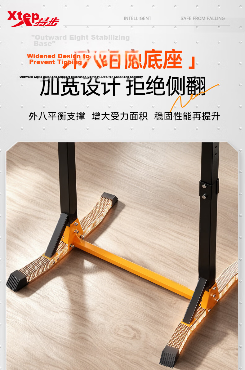 XTEP Home Pull-Up Bar Indoor Single and Double Bar Multifunctional Fitness Training Equipment for Men and Women Sports 7