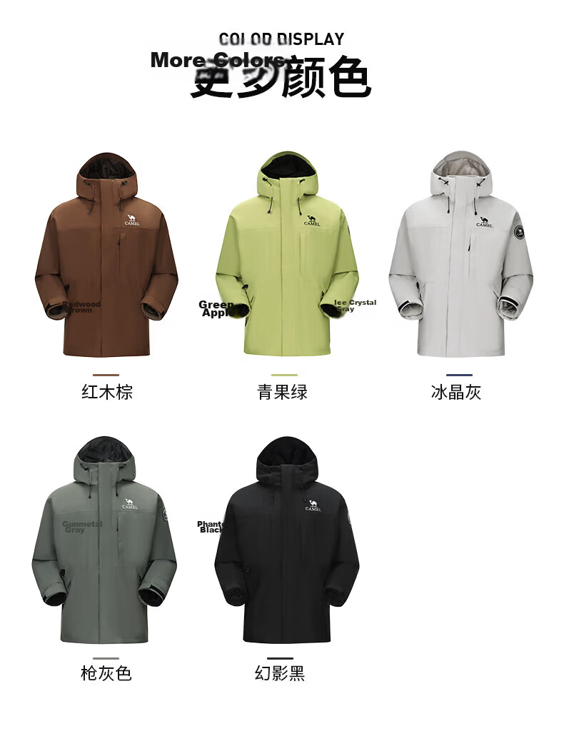 Camel [Wang Junkai Edition] Outdoor 3-in-1 Waterproof Mountaineering Jacket Unisex New Arrival 16