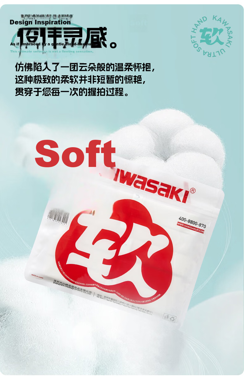 KAWASAKI Badminton Grip Tape, Soft And Elastic, Sticky, Shock-Absorbing, Non-Slip, Sweat-Absorbing, Ultra-Soft 001 White (Pack of 10) 3