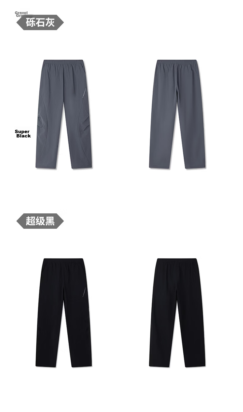 361° Men's Pants Aorui Peng Summer Sun Protection Soldier Pants Loose Outdoor Casual Sports Pants 652619702-1 31