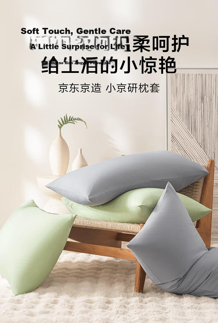 JD Jingzao Xiao Jingyan Pillowcase A-Class First Grade 100g Soft Silky Pillowcase 48x74cm Pair Slate Gray 2