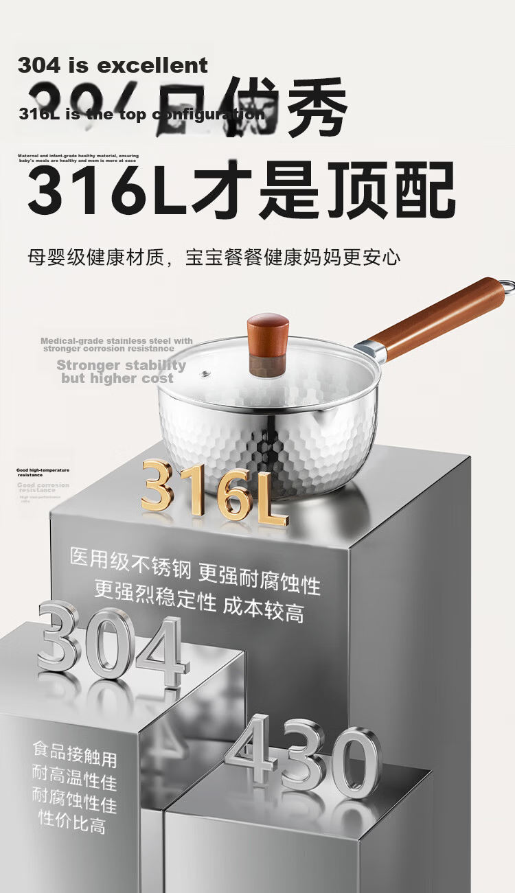 JD Original Stainless Steel Hammered Snow Pan [Thickened 316L with 304 Steamer], Baby Food Pot Milk Pot Set, 18cm 8