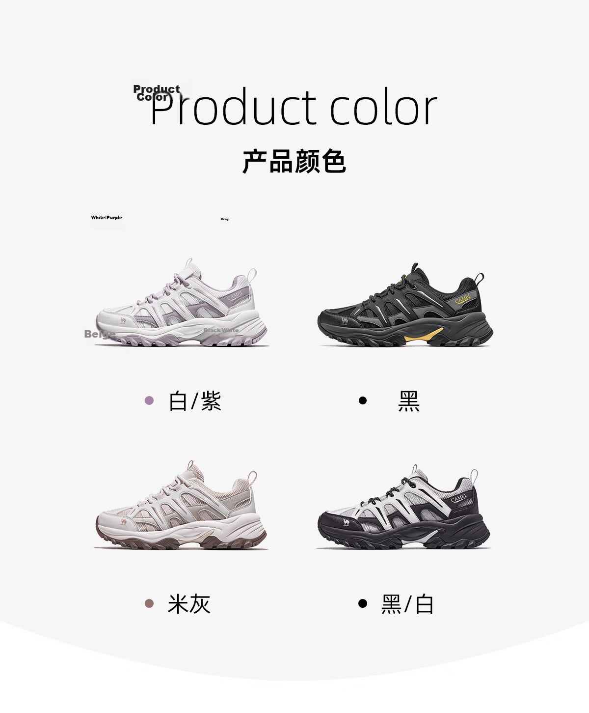 CAMEL [Dilraba Same Style - Yunyi 2.0] Outdoor Hiking Shoes Unisex Non-Slip Wear-Resistant Trekking Sneakers 3023 19