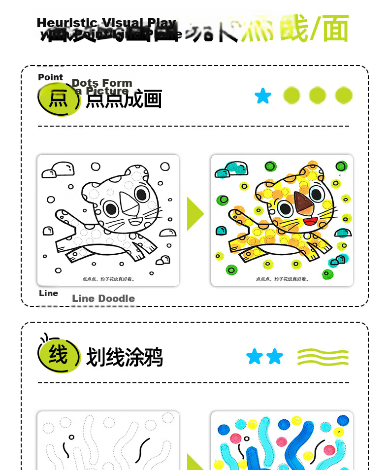 Melo Childhood Little Colorful Dot Pens Children's Early Education Baby Enlightenment Doodle Set Kindergarten Drawing Starter 6 Colors 7