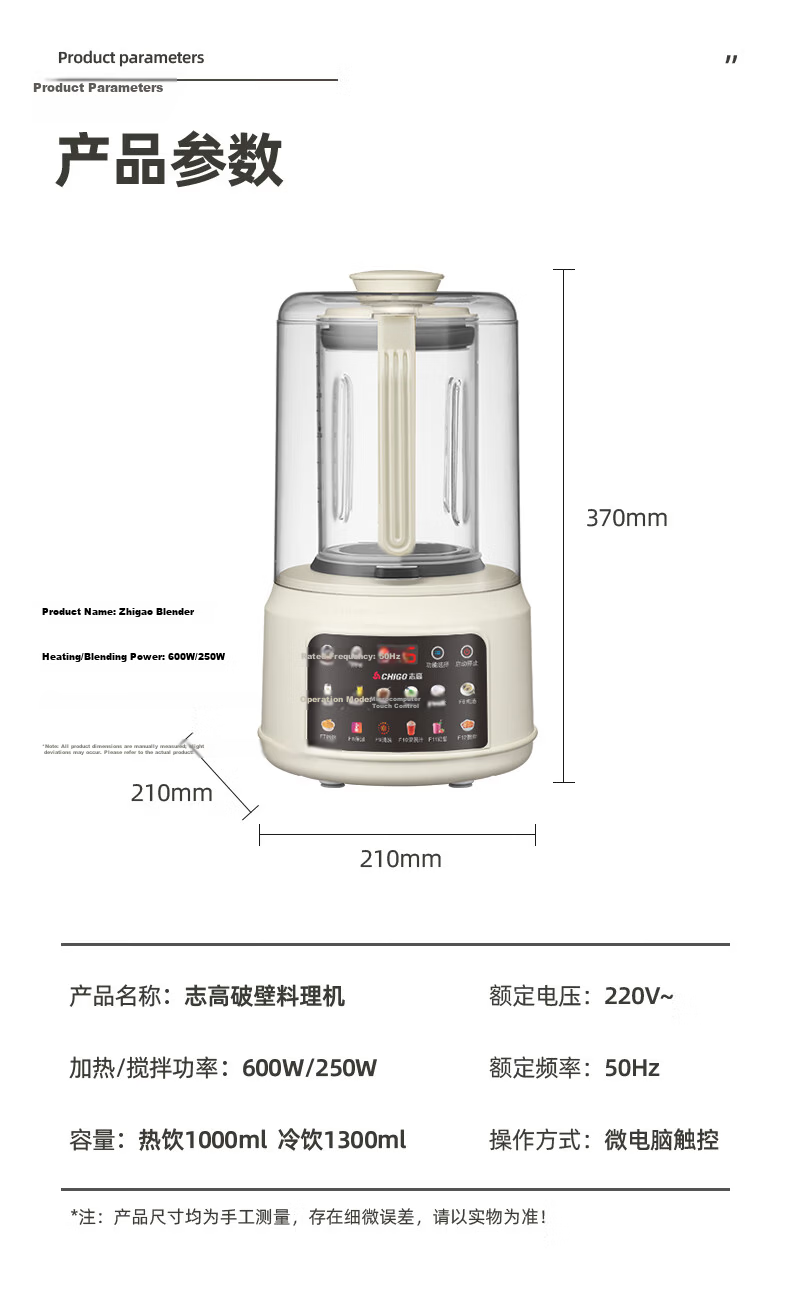 CHIGO Blender, Home Soy Milk Maker, Quiet Automatic No-Cook Multi-Grain Machine for 2-3 People, Multifunctional with Timer And Heating Function, Filter-Free 1.2L Juicer for Fruits And Baby Food LD-D21 26