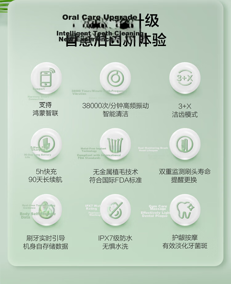 Hongmeng Smart Choice Libode Electric Toothbrush Sonic Toothbrush Youyang 2 Long Battery Life Adult Student Model Birthday Gift for Boyfriend Girlfriend Starry Night Black Compatible with Huawei Smart 5