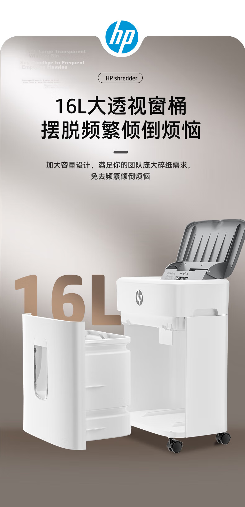 HP Fully Automatic 100-Sheet Office Paper Shredder, Commercial Document Shredder, Can Shred Cards/staples, Automatic Shredding for 30 Minutes, 16L Large Viewing Window, W16080CC 10