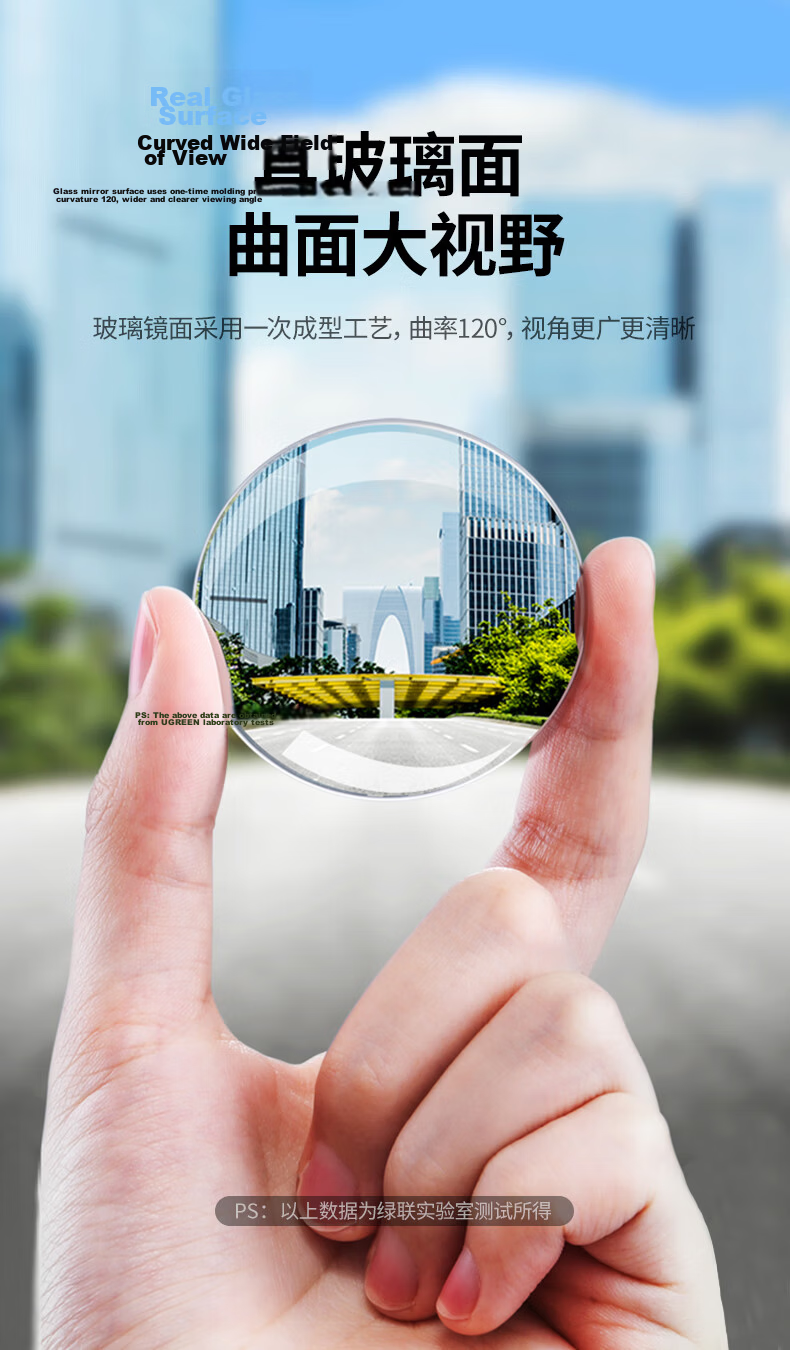 UGREEN Rearview Mirror Small Round Mirror, Car Reversing Mirror Auxiliary Mirror Wide-Angle Mirror Reflector Blind Spot Detector, Pack of 2 9