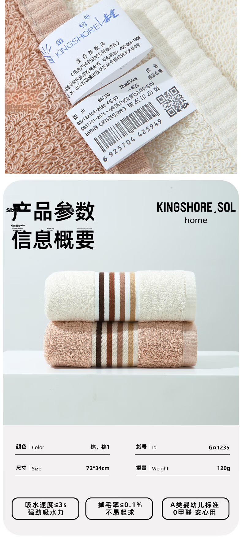KING SHORE Towel, Thickened Pure Cotton 100%, Face Towel for Washing, Bath Towel, All-Cotton Men's Sports Grade A Hotel Face Towel, 2 Pieces 13