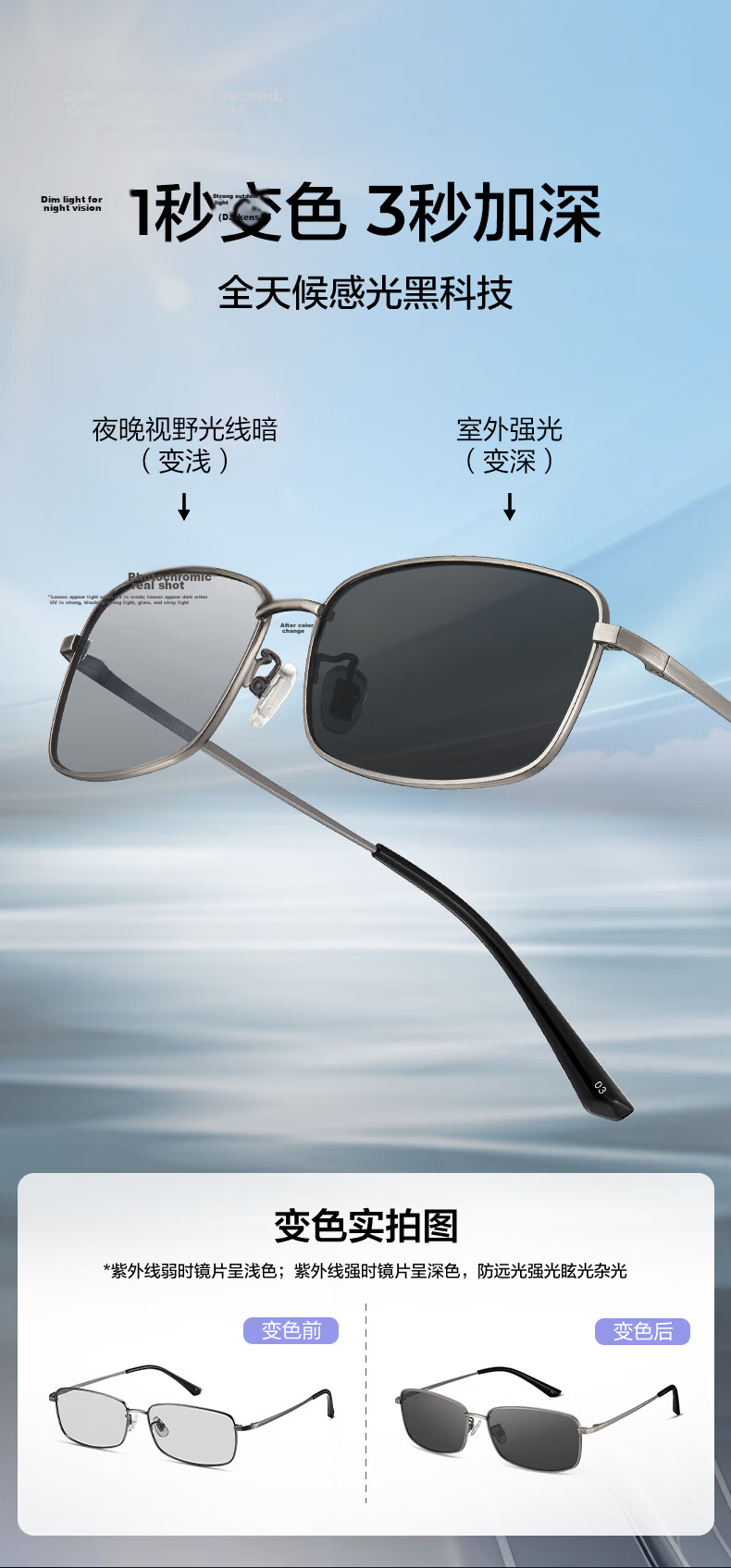 LOHO Men's Polarized Photochromic Cycling Driving Square Frame Sunglasses Fashion Retro HD Alloy Sun Protection Glasses 5