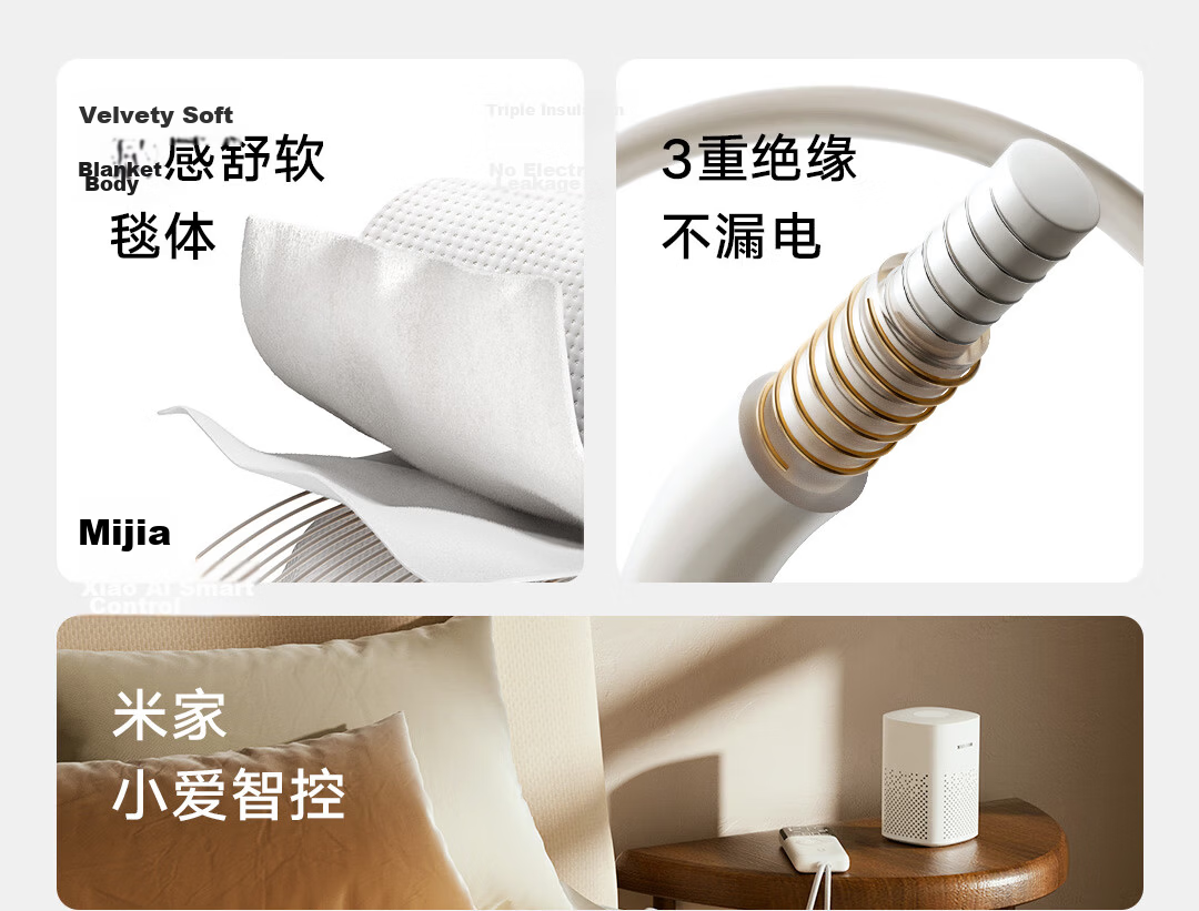 Mijia Xiaomi High-Temperature Power-Off Double Control Smart Electric Blanket for Two, Mite Removal, Timer, Mobile Phone Reservation, 1.5*1.8m 4
