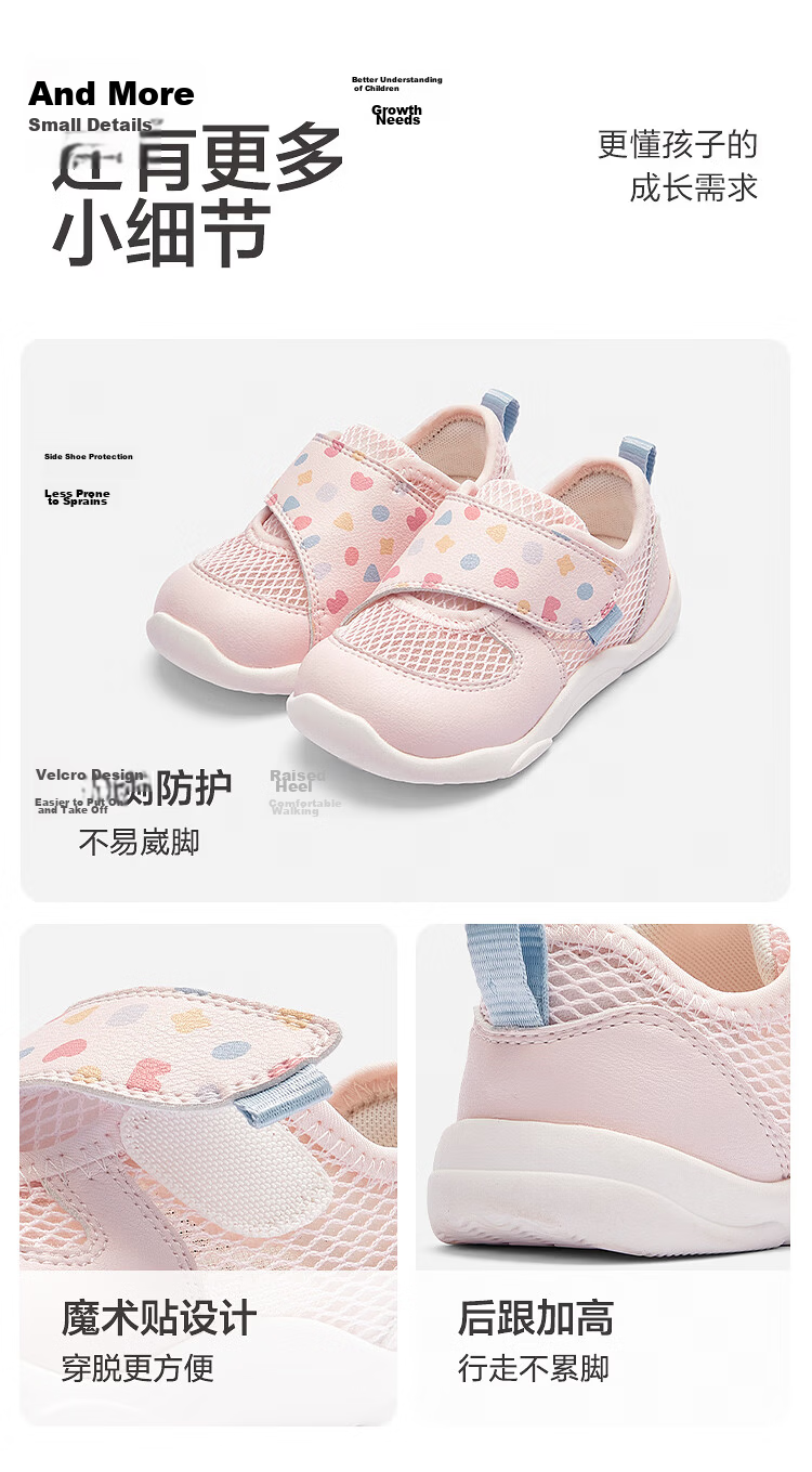 Balabala [balaOne] Kids' Breathable Sports Shoes Boys Girls 2026 Summer Sneakers 10