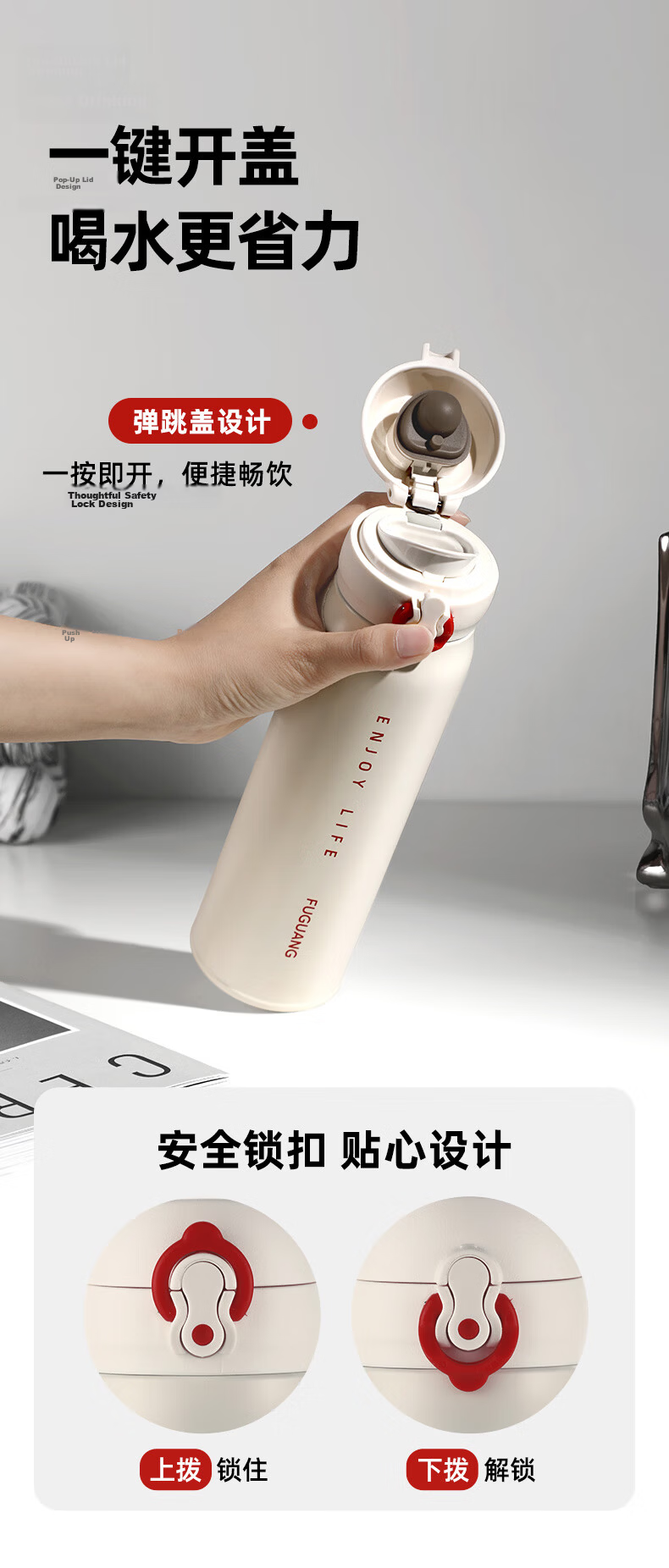 Fuguang Insulated Tumbler with Flip Lid 316L Stainless Steel Large Capacity Student Long-lasting Thermal Water Bottle Car Travel Gift 2