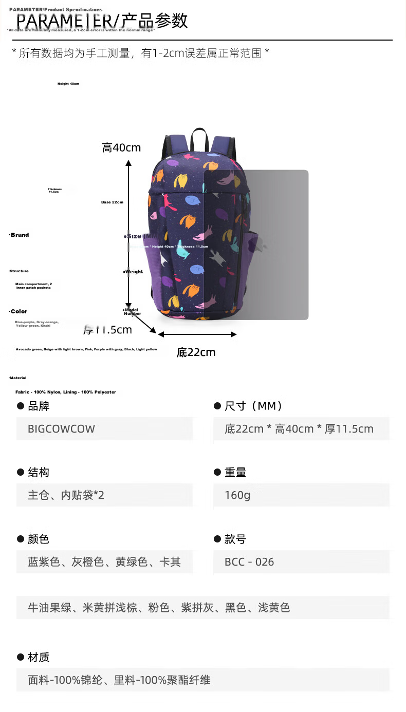 BIGCOWCOW Backpack Hiking Outdoor Sports Travel Casual Lightweight Cycling School Bag Birthday Gift 5