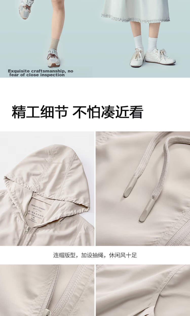 Giordano Women's Loose Summer Jacket Black Technology Hooded Drawstring Hem Oversized Sun Protection Coat 05376085 11