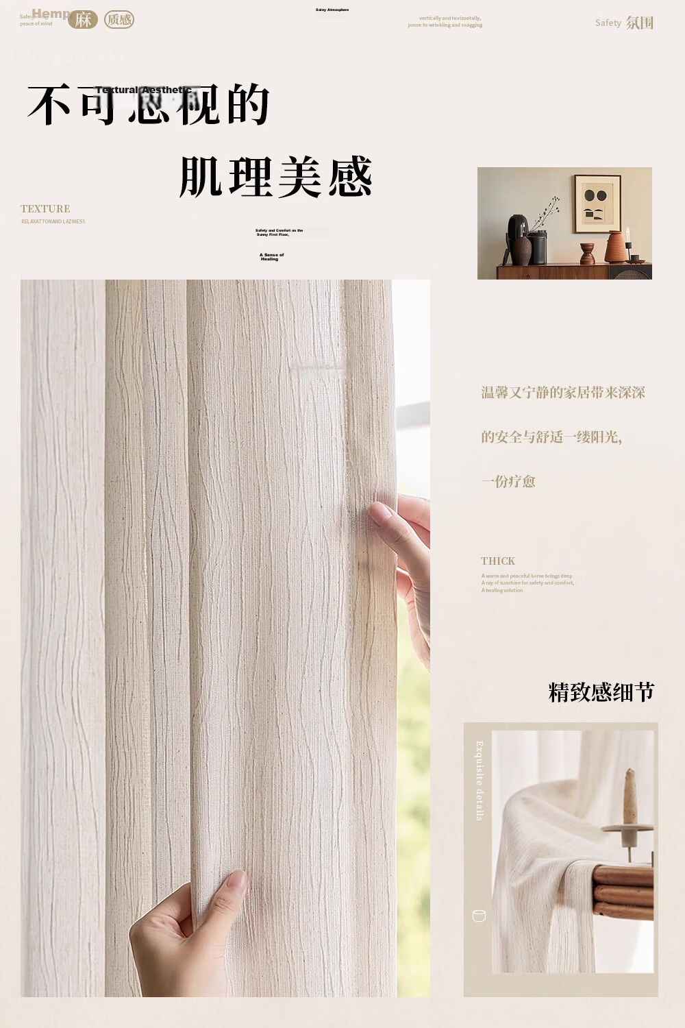 Ali Sheer Non-Transparent Balcony Living Room Bedroom Curtain Mesh 3m Width x 2.6m Height Hook Style 1 Piece 8
