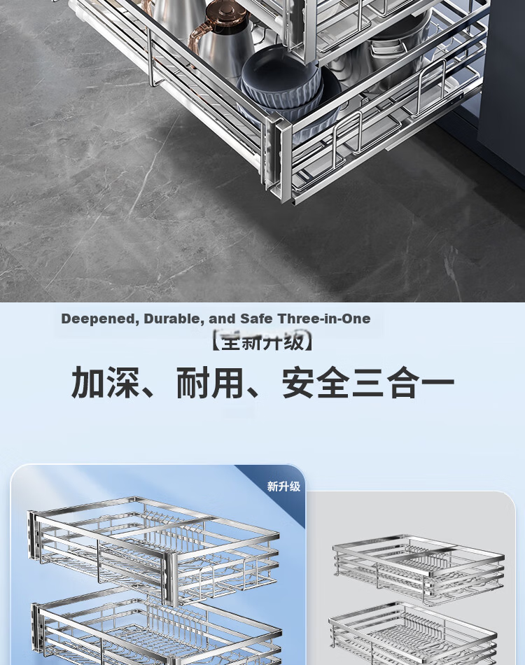 Cobbe 304 Stainless Steel Drawer-Type Bowl Rack, Kitchen Cabinet Double-Layer Pot And Dish Storage Shelf, In-Cabinet Bowl And Plate Pull-Out Basket 2