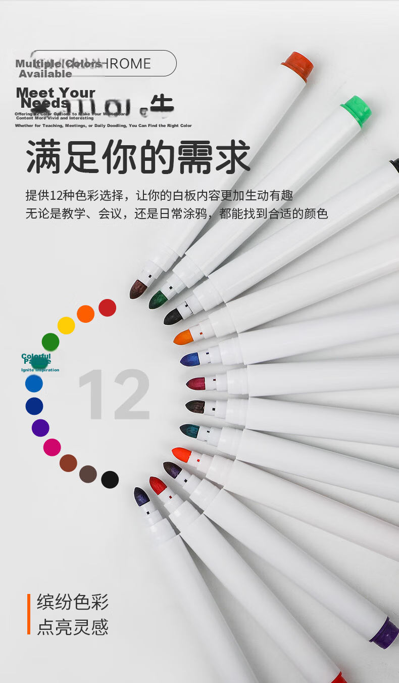 Deyin Erasable Colored Whiteboard Markers Water-Based Whiteboard Pens for Kids Easy to Erase Office Teaching Supplies Kindergarten Drawing Graffiti Markers 12-Pack 2950 5