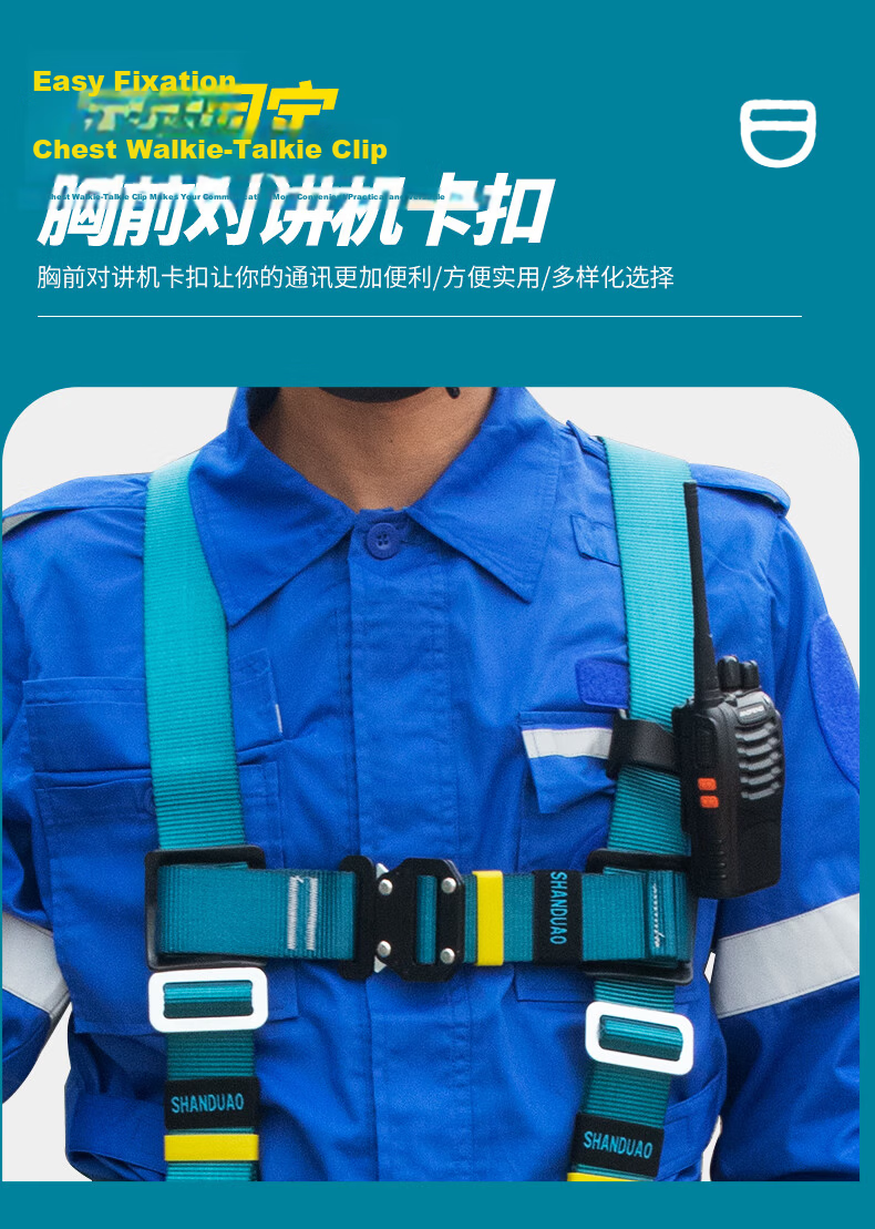 SHANDUAO Three-Point Safety Harness, Quick-Connect High-Altitude Fall Protection AD9022, Single Small Hook 1.8 Meters 12