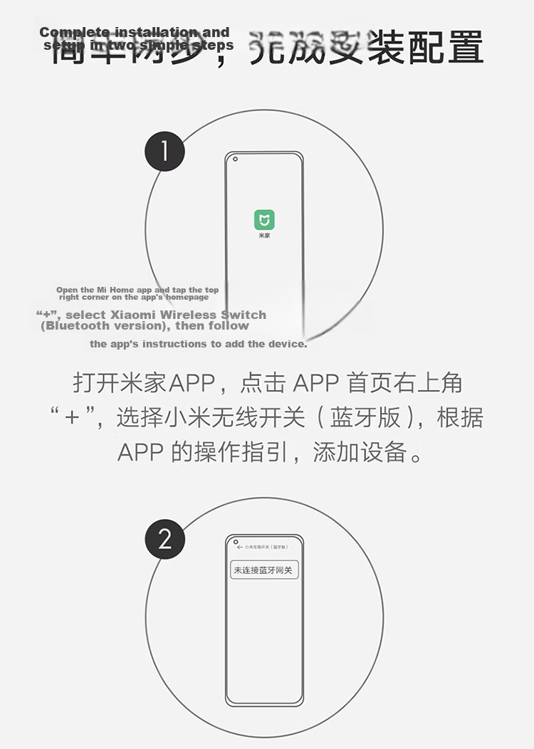 MI Wireless Bluetooth Smart Switch Button Wireless Switch Compatible with Gateway Adhesive and Portable 23