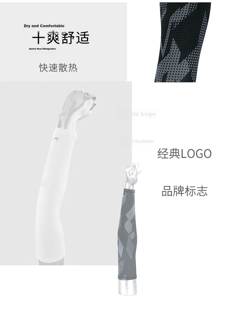 NIKE Arm Sleeves, Sun Protection, UV-Resistant, Lightweight, Breathable, for Cycling, Training, Running, White, NRS66107L/XL Size 8