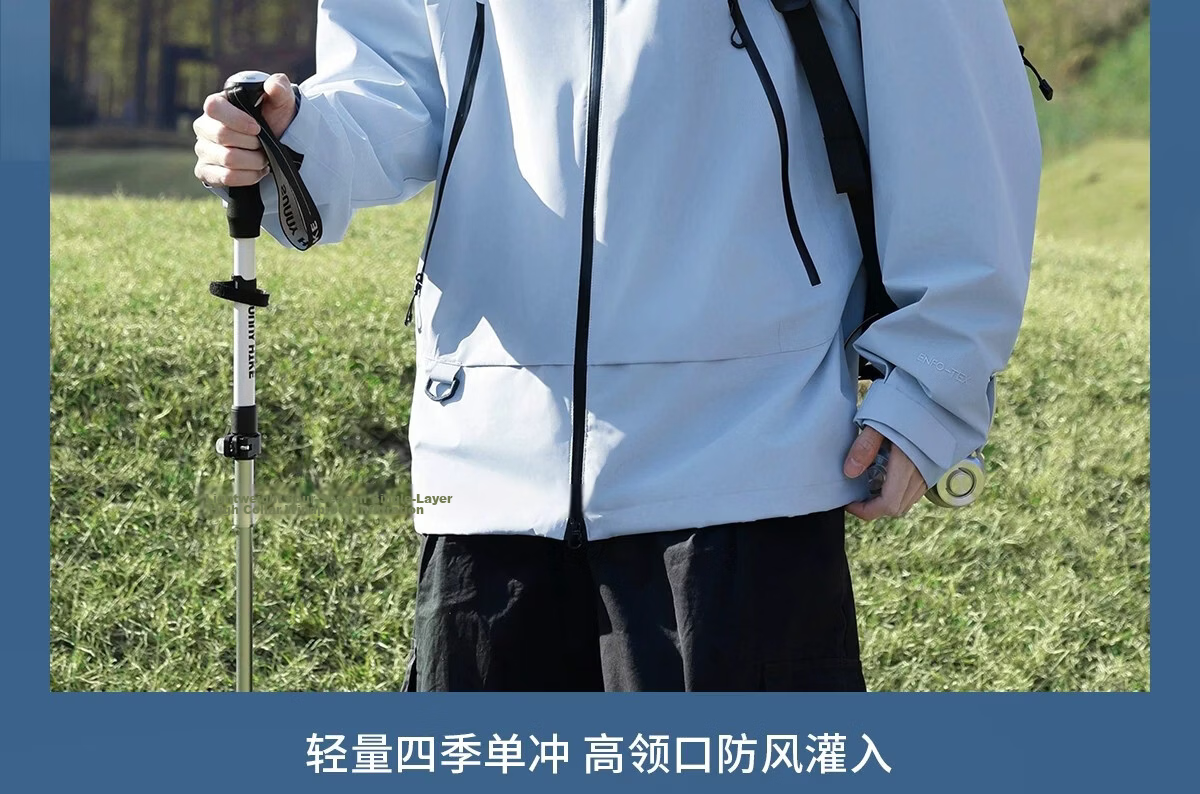 Camel [Zhangjiajie Qixing Mountain Outdoor Challenge Edition] Women's Color Shell Softshell Jacket Men's Waterproof Hard Shell Coat Women's 24
