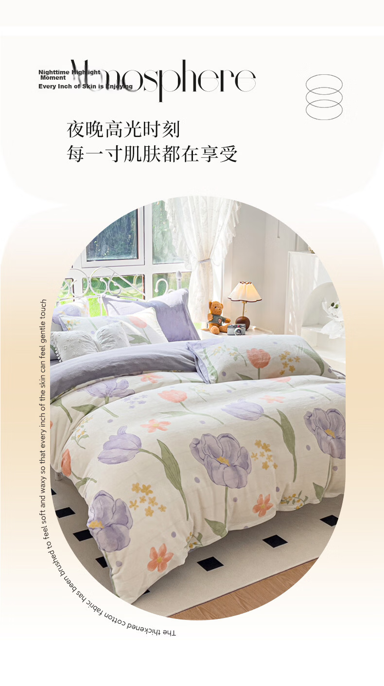 Grace Milk Velvet Three-Piece Set, Thick Flannel Student Dormitory Single Duvet Cover 150*200cm - Classic Gray + Champagne 2