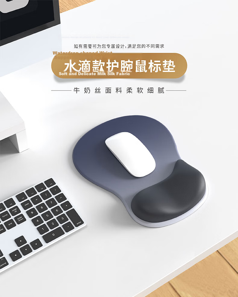 KPTE Mouse Pad [Ergonomic Wrist Rest], Gradient Mouse Wrist Support, Silicone Non-Slip Keyboard Hand Rest for Wome 1