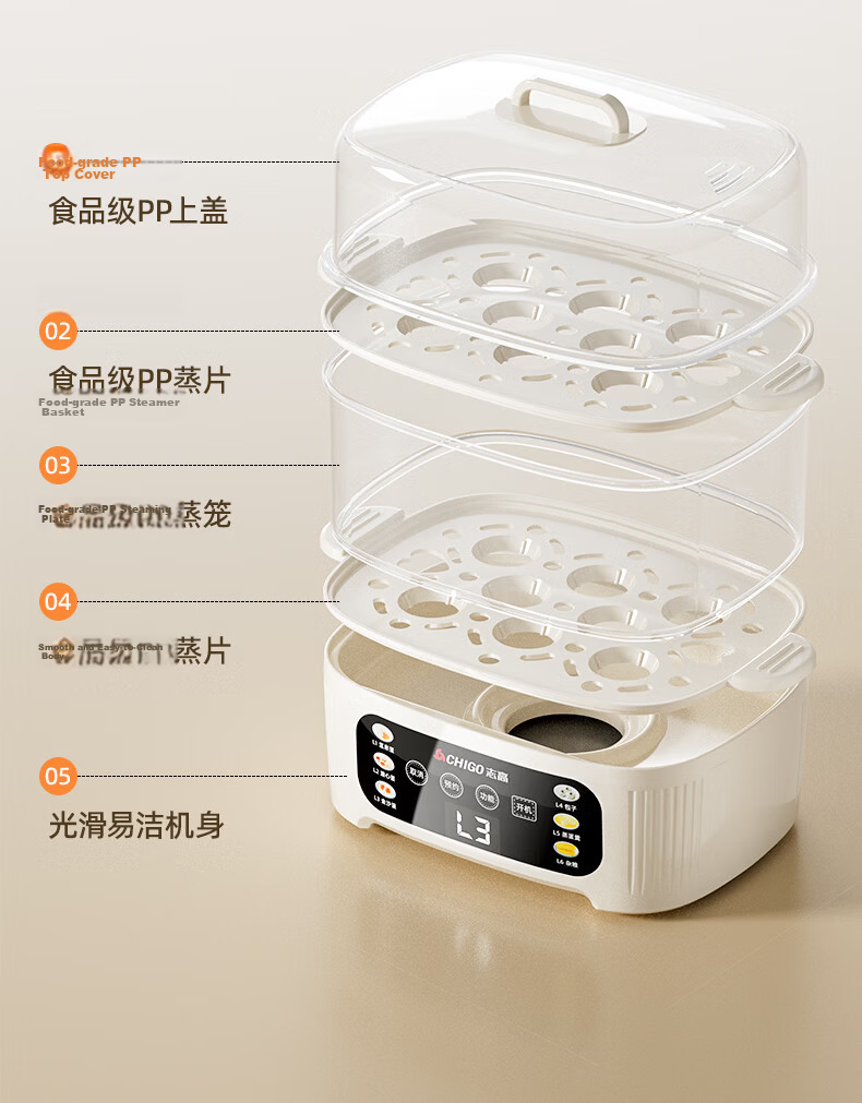 CHIGO Egg Cooker Double-Layer Steamer Smart Timer Auto Power-Off 2026 Model Breakfast Steamed Egg Machine JPZDQ859 25