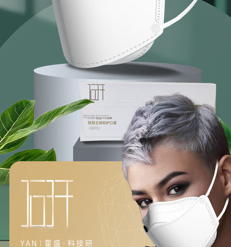Honeywell KN95 Mask HMS-FM-01 20pcs/Box Individually Packaged Low Resistance Comfortable Lightweight 3D Design Anti-Haze Dust PM2.5 Protection 2