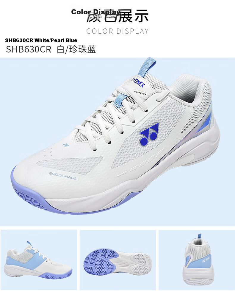 YONEX Badminton Shoes for Women, Non-Slip, Wear-Resistant, Shock-Absorbing Sports Shoes SHB620CR White/mint Color Size 36 11
